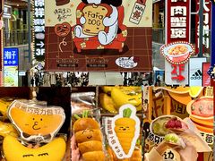 -中贸广场
