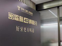 -常熟玉蕙口腔医院