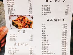 菜单-东北饭店·饺饺者( 学府壹号店)