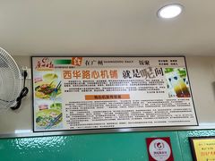 -荔林食店(西华路店)