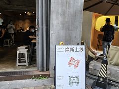 -来回·咖啡(天河南店)