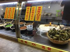 -椰小调.儋州米烂(名门店)