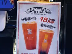 -茶太良品·北京特色茶饮(西站食宝街店)