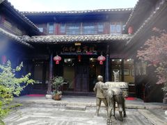 -仁和昌商号