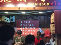 门面-八一好吃街·高品美食广场