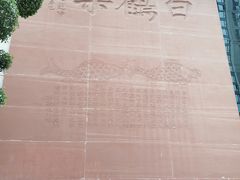 -白鹤梁水下博物馆