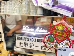 -无牌咖啡&酒馆