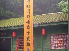 -杭州黄龙洞