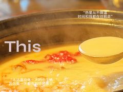 -大匠工房古船木艺术餐厅·猪肚鸡专门店(长白仙岛店)