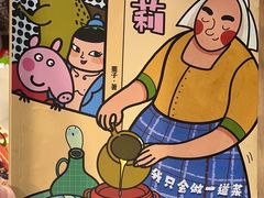 -长藤鬼校(龙翔店)