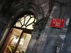 -1901 Cafe(西四店)