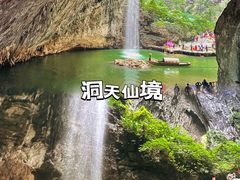 -古龙峡漂流