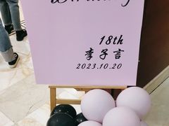 -老淮安·淮安菜(淮阴区店)