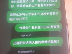 -福楼毕斯罗F Bistronome(国贸商城约会地标景观店)