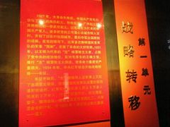 -遵义会议纪念馆