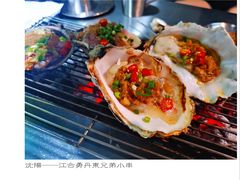 -江合勇丹东兄弟小串海鲜烧烤(总店)