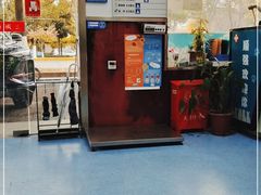 -顺强宠物诊所·狂犬免疫·夜诊·骨科(嘉定店)