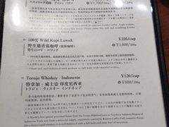 -RUMORS COFFEE ROASTERY鲁马滋咖啡(湖南路店)