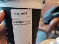 -星巴克(成都太古里二店)