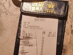 -吃饭皇帝大(梅溪新天地店)