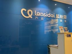 点击看大图 -蓝丝带 催乳 产后恢复中心(狮山龙湖店)