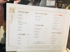 菜单-奈雪的茶(石厦时代广场店)