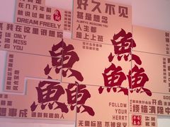-官塘鱻鱻鱼生·潮汕生腌·砂锅粥(西马路总店)