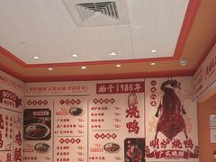 -大食代美食广场(上海中心店)
