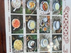 -周大娘牛乳(旧寨古村总店)