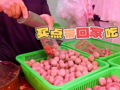 -阿娟牛肉丸·手打牛肉丸·现做现卖