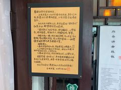 店内环境-三味书屋(复兴门内大街店)