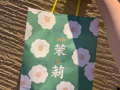 -叶子与茶(苏宁广场店)