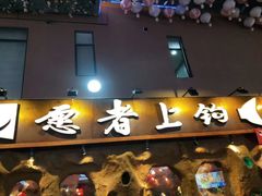 -东晓胜汇里(南洲北路店)