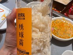 -巴奴毛肚火锅(悠唐购物中心店)