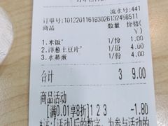-新四方美食城(中山店)