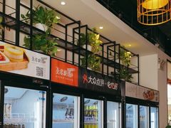 -壹零捌道·北京烤鸭(车公庄店)