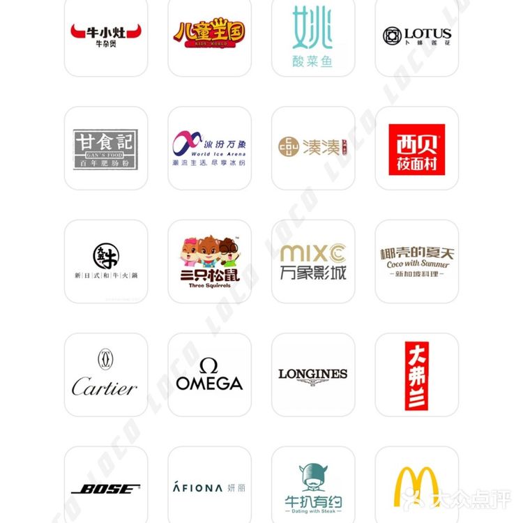 汕头万象城💥粤东首店大全💥商家名单