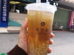 -茵菲乐(师院店)