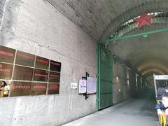 -816工程景区