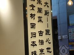-大厨的餐厅(曾厝垵总店)