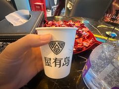 -屋有岛沉浸游戏旗舰店(中山公园店)