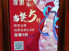 -渡娘火锅(大兴大悦春风里店)