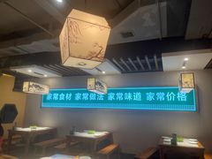 -绿草地·湘菜(喜盈门店)