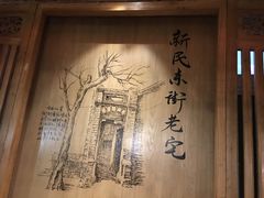 大堂-老太原菜馆(南宫店)