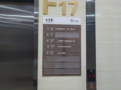 -三目眼镜·蔡司视觉合作店(青浦宝龙店)