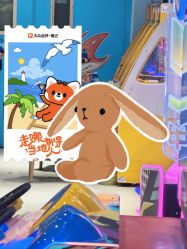 -利奥梦幻主题乐园(爱琴海购物公园店)