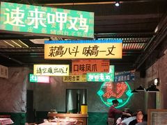 -恰八斗·猛火长沙菜(国贸店)