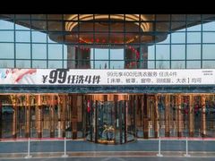 -巨华国际大酒店