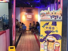 -DQ·蛋糕·冰淇淋(苏州中心店)