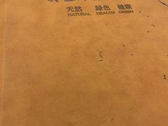 -美极鲜食坊(宝安南路店)